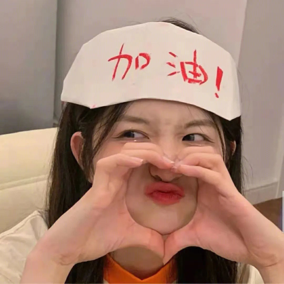 无敌之前情债太多